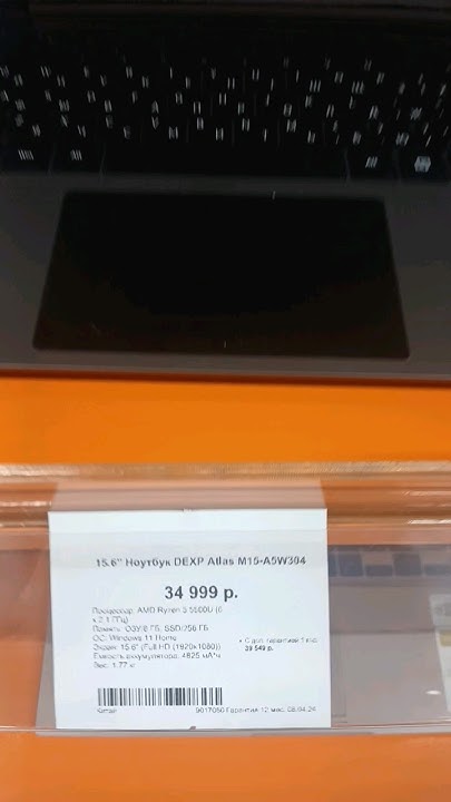 #цены Самый дешевый ноутбук с ОС - YouTube