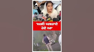 Bikram Majithia Wife | 