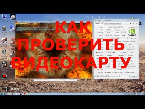 Video: Yuav ua li cas Overclock CPU (nrog Duab)