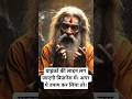 ग्राहकों की लाइन लग जाएगी, बिज़नेस में। अगर ये उपाय कर लिया तो। #astro #moneyremedy #viral