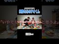 CDF舞台裏のテオくんがあまりにも純粋すぎたｗｗｗｗｗ