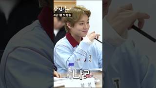 Still can't get over this Script Reading moment 😭🫶🏼 #lovesongforillusion #parkjihoon #hongyeji