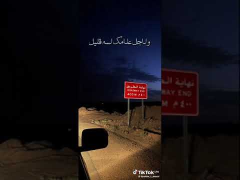 تسكر تبكي زي العيل