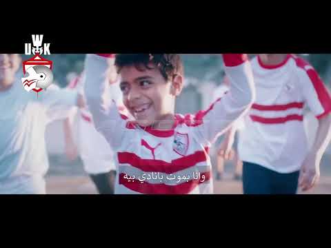 فيديو اسطورة الجماهير   