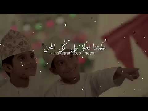 تزهو بك الأعوام تصميم