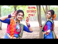 Chokhe amar trishna | Rabindra sangeet | Rabindra nrittya | Poila Baisakh dance | Sanghamitra