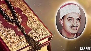 صاحب الصوت النقي الشيخ محمد صديق المنشاوي وماتيسر من سورة الأعراف بمقام النهاوند