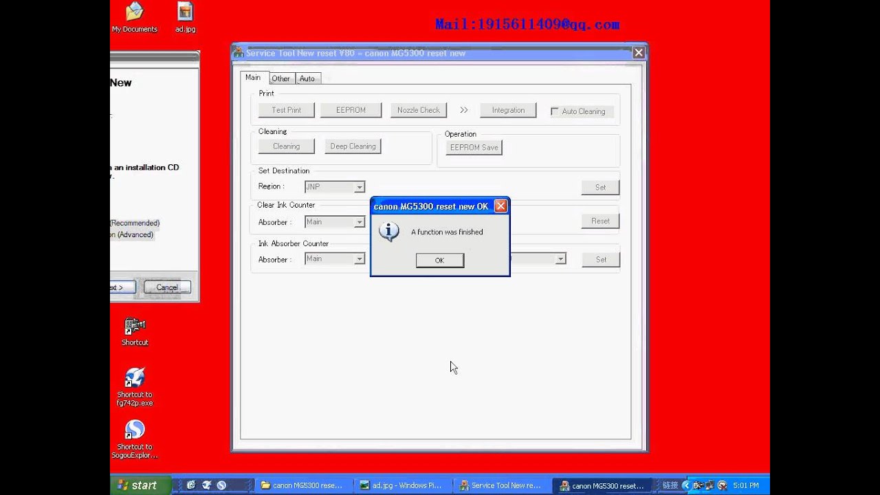 mptool for canon mp140 download