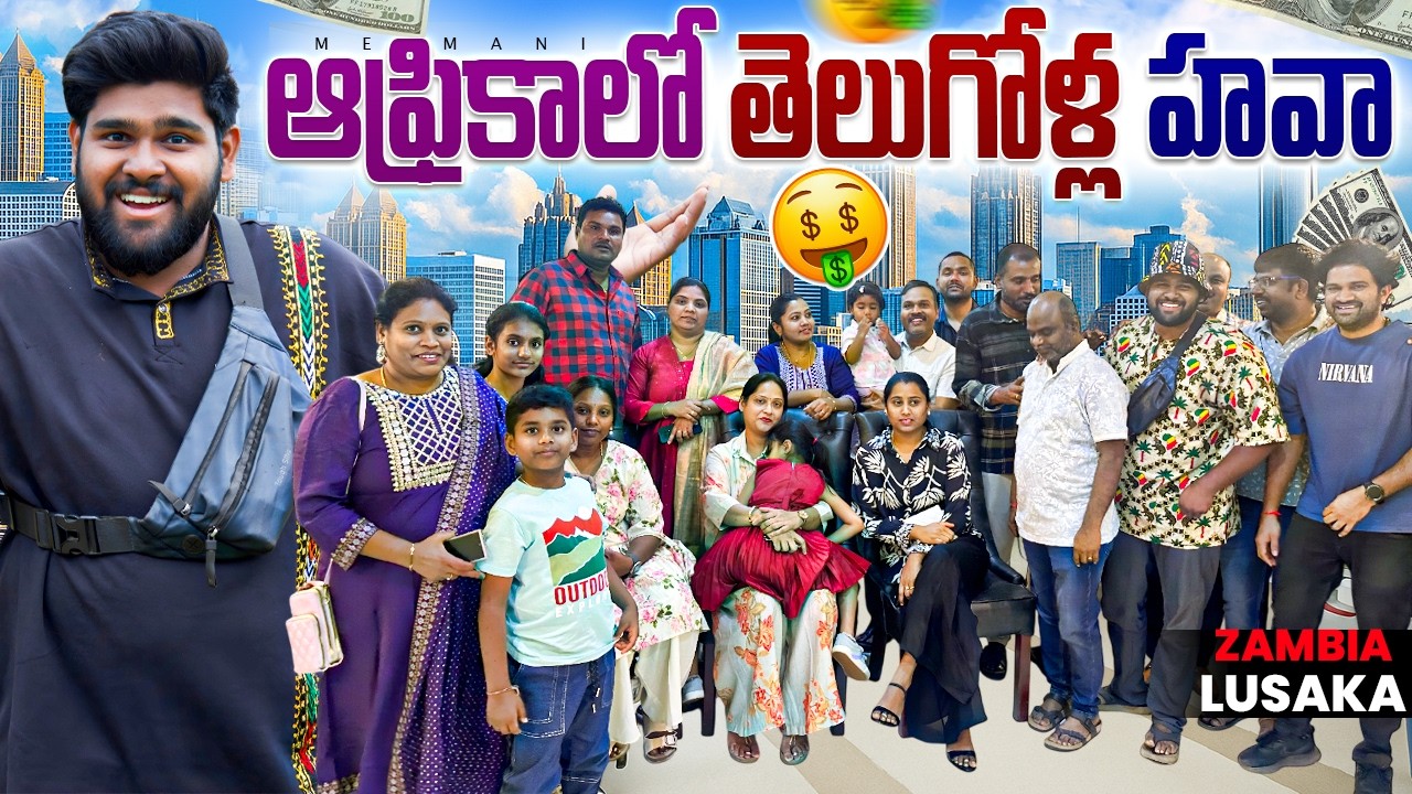 Shocking Facts About Zambia 🇿🇲 | Africa Ep-74 | Me Mani