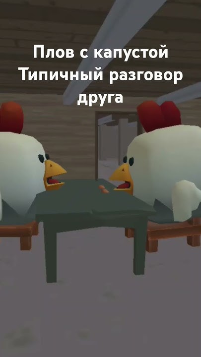 типичный разговор друга - YouTube