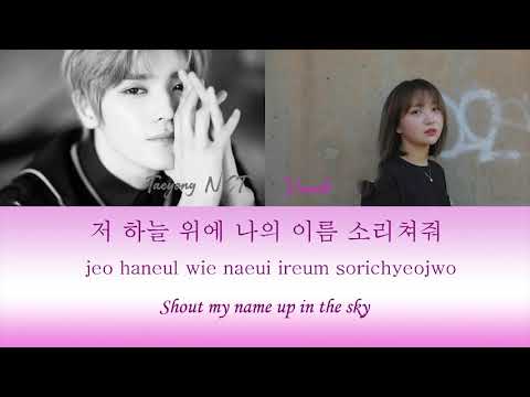 LOVE DEL LUNA- TAEYONG & PUNCH ( Hotel del luna ost lyrics part 13)