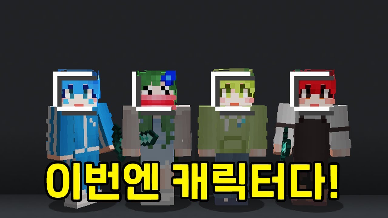 소드마스터 고길동 [초성퀴즈]