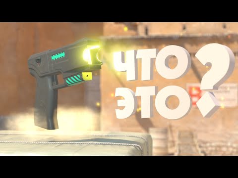Странные находки в файлах CS2 (Уровень 3)