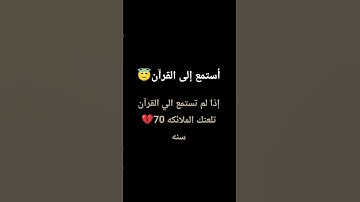 #عبدالرحمن_مسعد #قرآن #قران #قران_كريم #سورة_الحاقة #ياسر_الدوسري #محمد_اللحيدان #اكسبلور #المراه