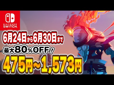 Switch ソフト 6点 まとめ売り Yahoo!オークション -「ゲームソフト まとめ売り」(ニンテンドー
