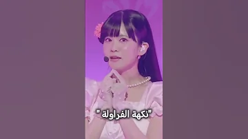 الاغنية اليابانية ماهي اكلتك المفضلة ادعمونا بالاشتراك لنصل ال 10000 مشترك جيش جيني رجعتلكم 