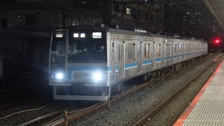 相模線 205系500番台 R1編成 鎌倉車両センター中原支所撮影会返却回送 大船駅通過