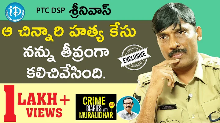 PTC DSP Srinivas Exclusive Interview || Crime Diar...