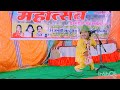 Ye Dil De Diya Hai Nautanki | Pancham Albela Ki Nautanki | Nahdaura Mahotsav 2023 Mp3 Song