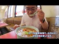 【山岡家】旨辛スタミナラーメン中盛で頂きます【期間限定】