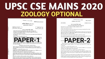 ZOOLOGY Optional Paper UPSC CSE 2020 | IAS MAINS 2020 Zoology Optional