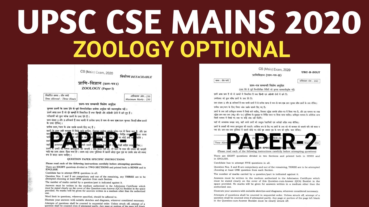 zoology-optional-paper-upsc-cse-2020-ias-mains-2020-zoology-optional
