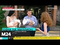 Женщина в Москве родила сразу четырех детей - Москва 24