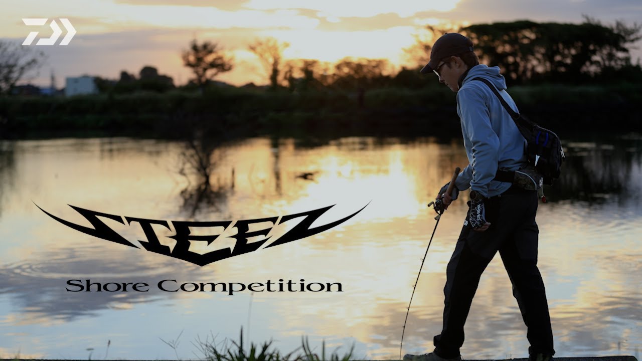 26STEEZ- Shore Competition Image Movie - ｜Ultimate BASS by DAIWA