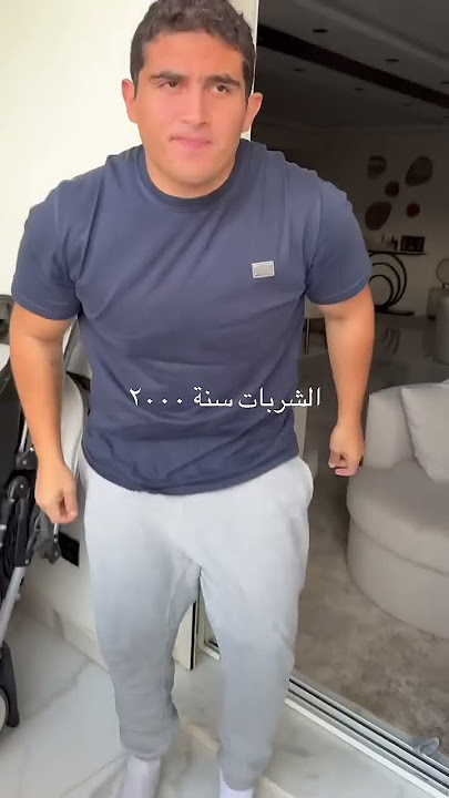 الشربات علي مدار السنين