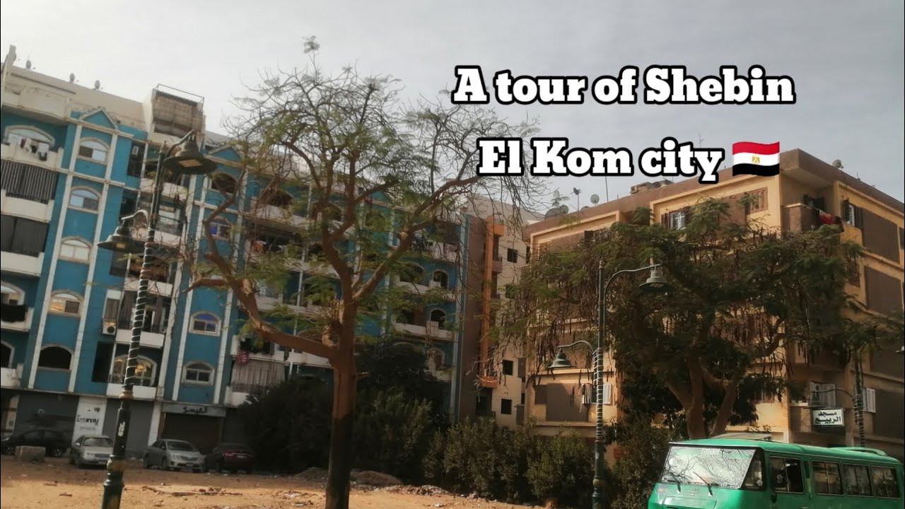Walking tour in Shebin El Kom city - YouTube