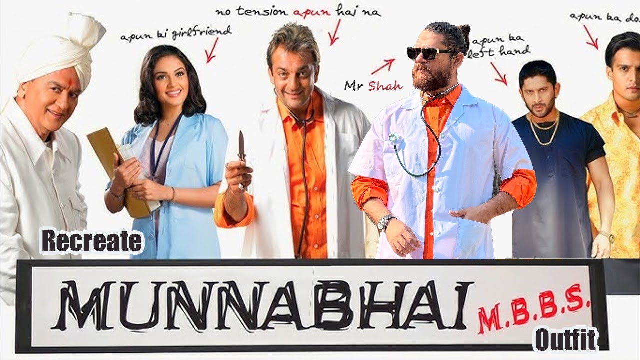 Recreate Munna Bhai MBBS iconic Outfit #munabhaimbbs - YouTube