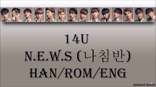 Video thumbnail of "14U – N.E.W.S (나침반) (Han/Rom/Eng) Lyrics"