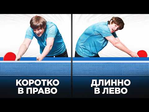 Тактика игры на своей подаче| Мастер-класс для подписчиков