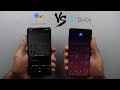 Google Assistant vs Samsung Bixby - Is Google assistant still the king?