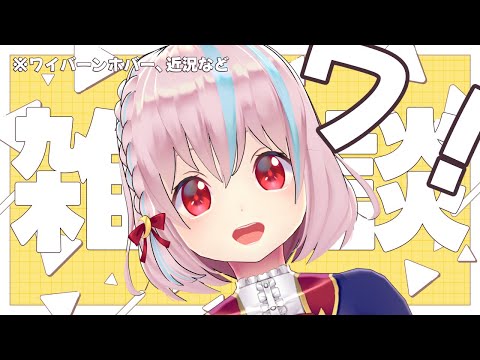 【雑談】6年目突入らしい、腰を据えてはなそう【ベイブレード、近況等】