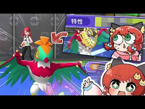 A secret, unedited video of "The moment I saw Mega Hawlucha's ability" on Pokechan [🐺Membership e...