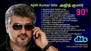Ajith Kumar Hits | 18 Songs | அஜித் குமார் ஹிட்ஸ் #cnkcreationindia