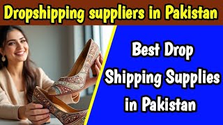 Top drop shipping suppliers in Pakistan