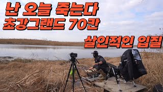 해남이 미쳐버렸습니다// 지금 여기 난리남// 초대박 진행중#big fishing #붕어낚시
