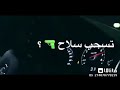 مرجعش خطوة 