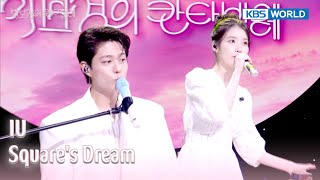 IU - 네모의 꿈 Square's Dream (The Seasons) | KBS WORLD TV 250815