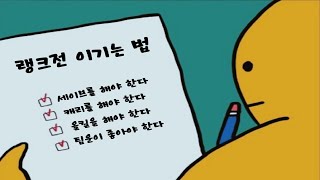 데태식이.. 돌아왔구나.. [서든어택 랭크전]