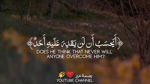 تلاوة هادئة تريح القلب والعقل حالات واتس اب قران كريم