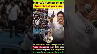 A video circulating online shows a TMC leader making strong remarks during a public speech in