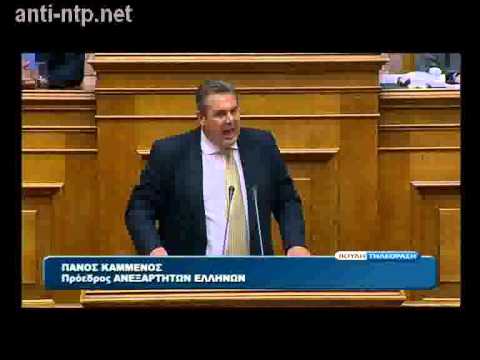 [video] Ολόκληρη η ομιλία Καμμένου 7.11.12 για μνημόνιο