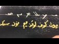 الأحرف السريانية عددها اثنان وعشرون واليكم كتابة ولفظا وما يقابلها في اللغة العربية