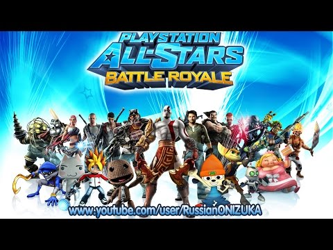 Playstation All-Stars Battle Royale (Замес в прямом эфире)