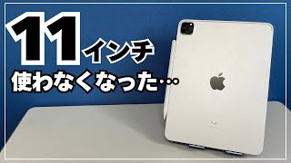 Why?] I've decided to part ways with my long-time 11-inch iPad Pro