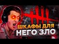 ЗАКАЗНОЙ СТРИМ ● Dishonored - ПРОХОЖДЕНИЕ: ДО КОНЦА