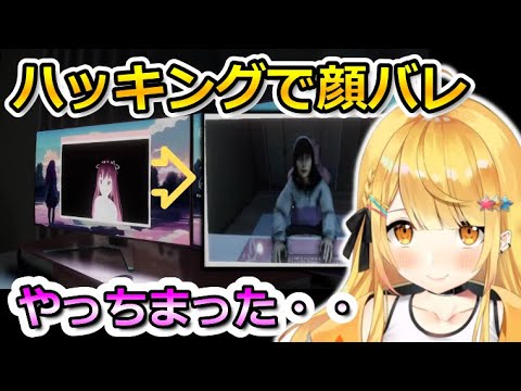 Mel's Parasocial Jump Scare Moments Compilation【Hololive/Clip/Yozora Mel】